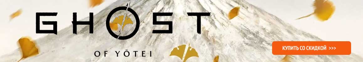 Ghost Of Yotei (PS5) Турция The Elder Scrolls IV: Oblivion Remastered