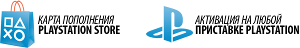 карту оплаты playstation 1000 карту оплаты playstation 1000