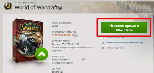 карту WOW карту WOW