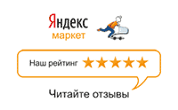 Читайте отзывы покупателей и оценивайте качество магазина на Яндекс.Маркете