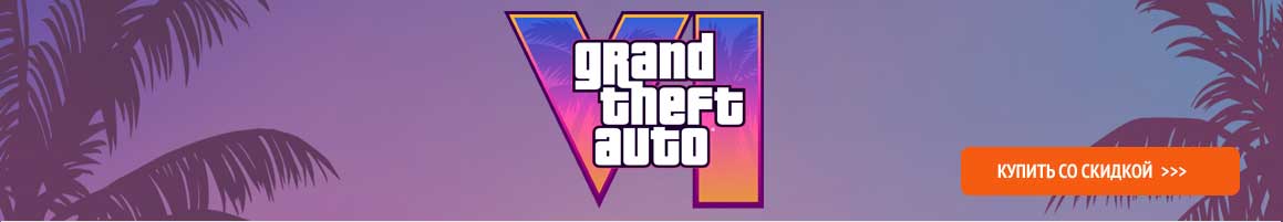GTA VI на Playstation GTA VI на Playstation